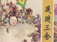 山西瑞蕙昌新型建材有限公司