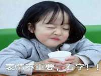 山西瑞蕙昌新型建材有限公司