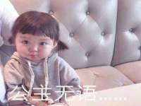 山西瑞蕙昌新型建材有限公司