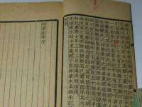 山西瑞蕙昌新型建材有限公司