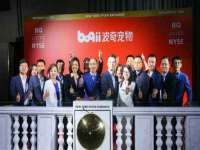山西瑞蕙昌新型建材有限公司
