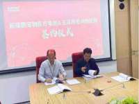 山西瑞蕙昌新型建材有限公司