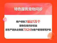 山西瑞蕙昌新型建材有限公司