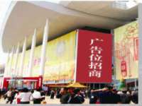 山西瑞蕙昌新型建材有限公司