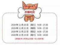 山西瑞蕙昌新型建材有限公司