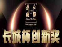 山西瑞蕙昌新型建材有限公司