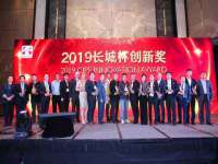 山西瑞蕙昌新型建材有限公司