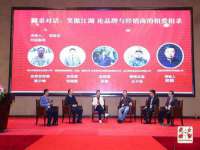 山西瑞蕙昌新型建材有限公司