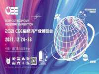 山西瑞蕙昌新型建材有限公司
