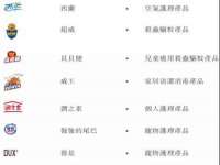 山西瑞蕙昌新型建材有限公司