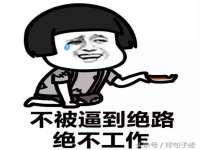 山西瑞蕙昌新型建材有限公司