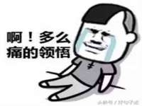 山西瑞蕙昌新型建材有限公司