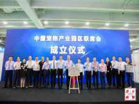 山西瑞蕙昌新型建材有限公司