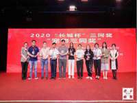 山西瑞蕙昌新型建材有限公司