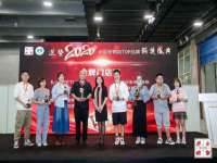 山西瑞蕙昌新型建材有限公司