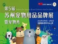 山西瑞蕙昌新型建材有限公司