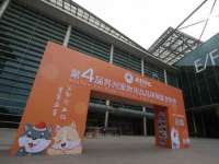 山西瑞蕙昌新型建材有限公司
