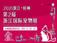 山西瑞蕙昌新型建材有限公司