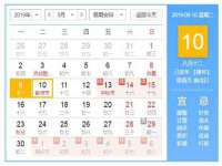 山西瑞蕙昌新型建材有限公司