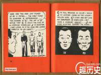 山西瑞蕙昌新型建材有限公司