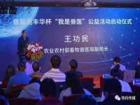 山西瑞蕙昌新型建材有限公司