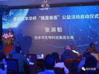 山西瑞蕙昌新型建材有限公司
