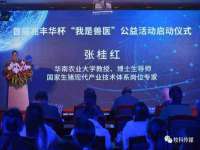 山西瑞蕙昌新型建材有限公司
