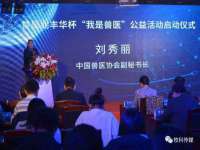 山西瑞蕙昌新型建材有限公司