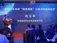 山西瑞蕙昌新型建材有限公司