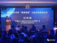 山西瑞蕙昌新型建材有限公司