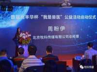山西瑞蕙昌新型建材有限公司
