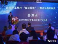 山西瑞蕙昌新型建材有限公司