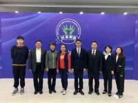 山西瑞蕙昌新型建材有限公司