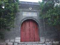 山西瑞蕙昌新型建材有限公司