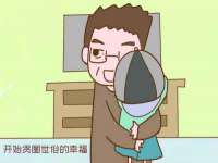 山西瑞蕙昌新型建材有限公司
