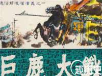 山西瑞蕙昌新型建材有限公司