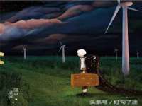 山西瑞蕙昌新型建材有限公司