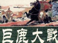 山西瑞蕙昌新型建材有限公司