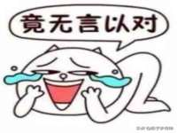 山西瑞蕙昌新型建材有限公司