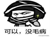 山西瑞蕙昌新型建材有限公司