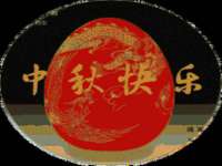 山西瑞蕙昌新型建材有限公司