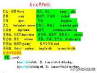 山西瑞蕙昌新型建材有限公司