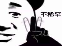 山西瑞蕙昌新型建材有限公司