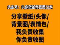 山西瑞蕙昌新型建材有限公司