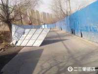 山西瑞蕙昌新型建材有限公司