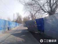 山西瑞蕙昌新型建材有限公司