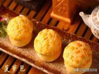 山西瑞蕙昌新型建材有限公司