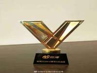 山西瑞蕙昌新型建材有限公司