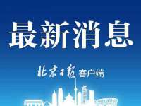 山西瑞蕙昌新型建材有限公司