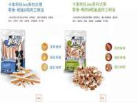 山西瑞蕙昌新型建材有限公司